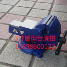 濟(jì)寧市任城區(qū)鑫隆工礦配件廠 供應(yīng)產(chǎn)品