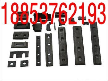 道軌壓板-濟寧永泰工礦設備-機電商情網產品供應