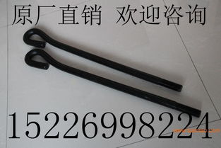 9字型熱鍍鋅地腳螺栓 想買地腳螺栓上信昌工礦鐵路配件,9字型熱鍍鋅地腳螺栓 想買地腳螺栓上信昌工礦鐵路配件生產(chǎn)廠家,9字型熱鍍鋅地腳螺栓 想買地腳螺栓上信昌工礦鐵路配件價格