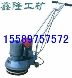 供應電動打蠟機 濟寧市市中區鑫隆工礦配件廠 機械加工,工礦配件,五金交電,塑料制品,