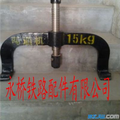 【手動彎道機.工礦配件.鐵路器材.專用手動彎道機】_手動彎道機.工礦配件.鐵路器材.專用手動彎道機價格_手動彎道機.工礦配件.鐵路器材.專用手動彎道機廠家-到中華標(biāo)準(zhǔn)件網(wǎng)