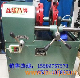 山東省濟(jì)寧市中區(qū)鑫隆工礦配件廠供應(yīng)產(chǎn)品列表