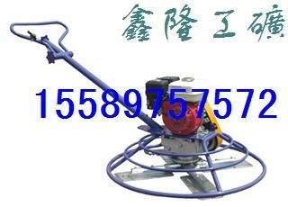 供應內燃地面抹光機——濟寧市市中區鑫隆工礦配件廠專業服務