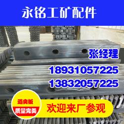 渭南永銘工礦配件廠家直銷 專業道夾板與工礦配件供應商