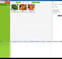 使用騰訊軟件中心免費(fèi)下載2018年官方正式版三餐美食餐飲管理系統(tǒng)