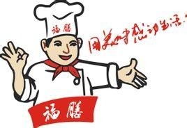 福膳一品湘 卓越湘菜餐飲管理服務(wù)的典范