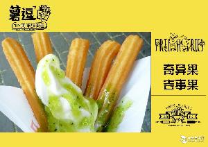 薯逗特色小吃加盟 開啟創業平坦之路，攜手君唯餐飲共創財富未來